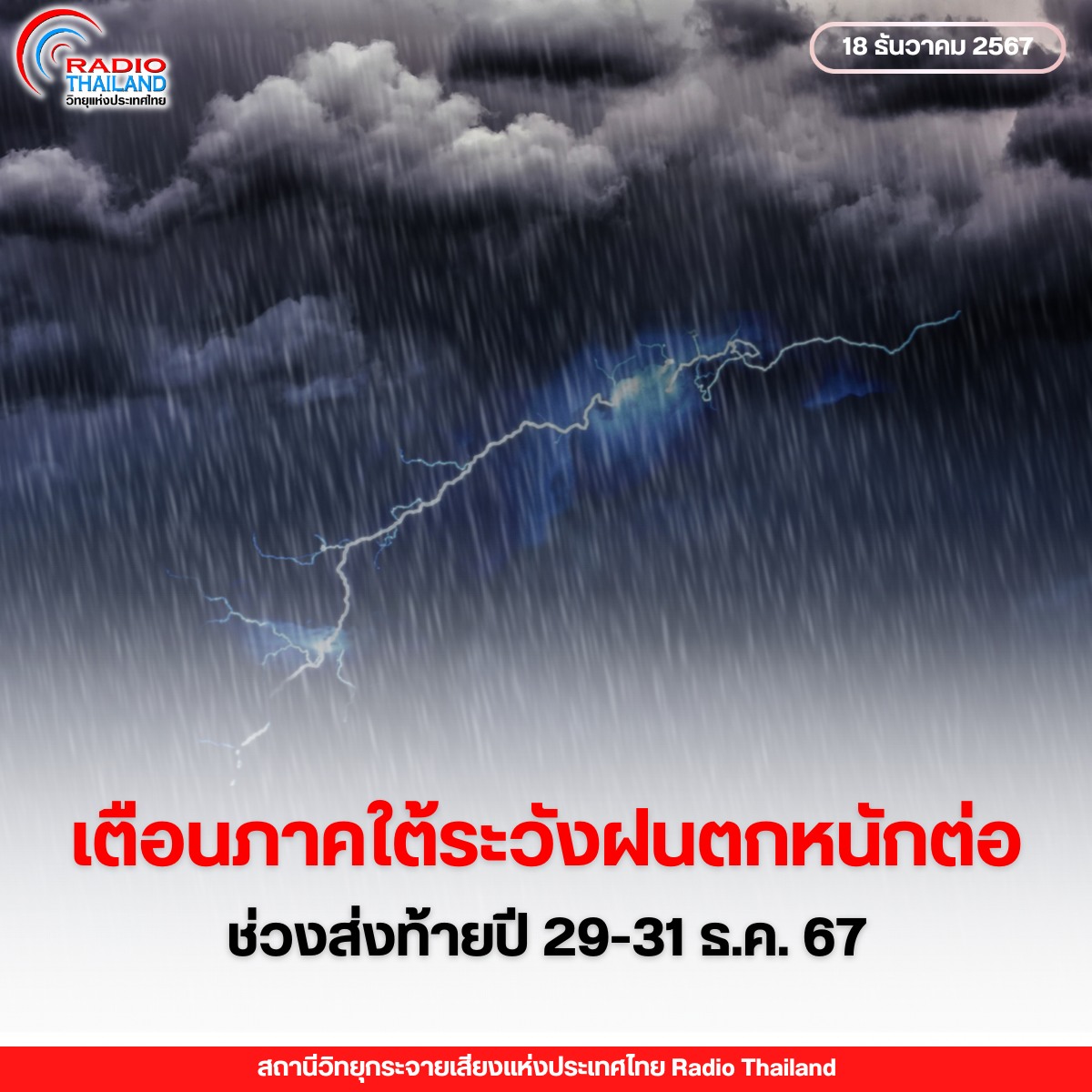 รูปภาพหน้าปก b81f9775-0f92-460a-8ce3-f2687409c016