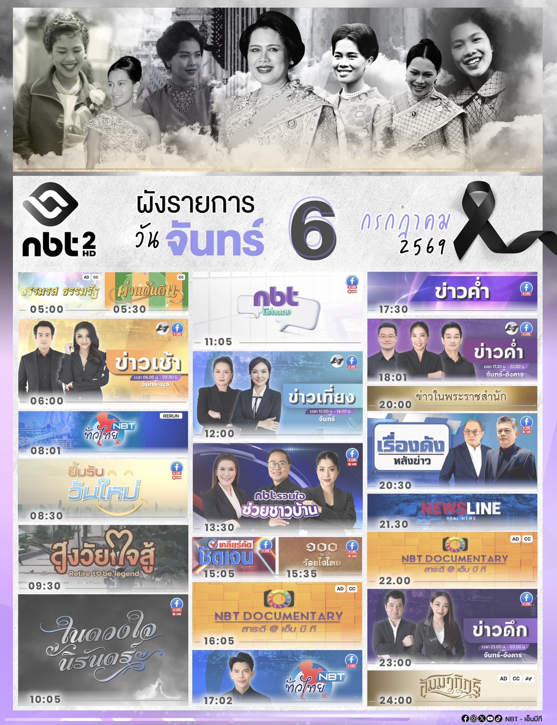 รูปภาพหน้าปก d869b78d-e626-4447-bb31-bb90d2a58c7e