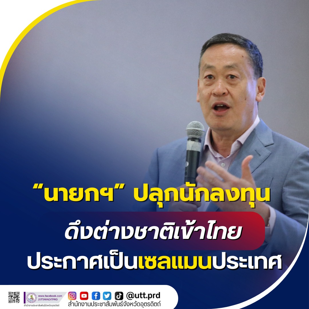 รูปภาพหน้าปก 9187572f-78f1-485c-a57a-7186faaa67a5