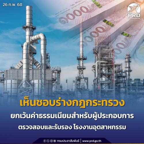 รูปภาพหน้าปก 86c875b7-15e9-4521-82ac-d34058b874b0
