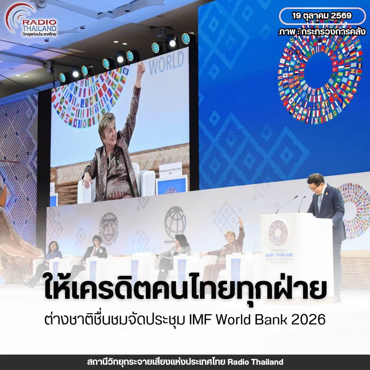 รูปภาพหน้าปก 0c8ab4e5-738a-4708-95db-a4f6b2055c4f