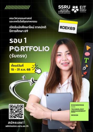 รูปภาพหน้าปก 4653acb3-d071-43e8-80c8-1ef13184c17d