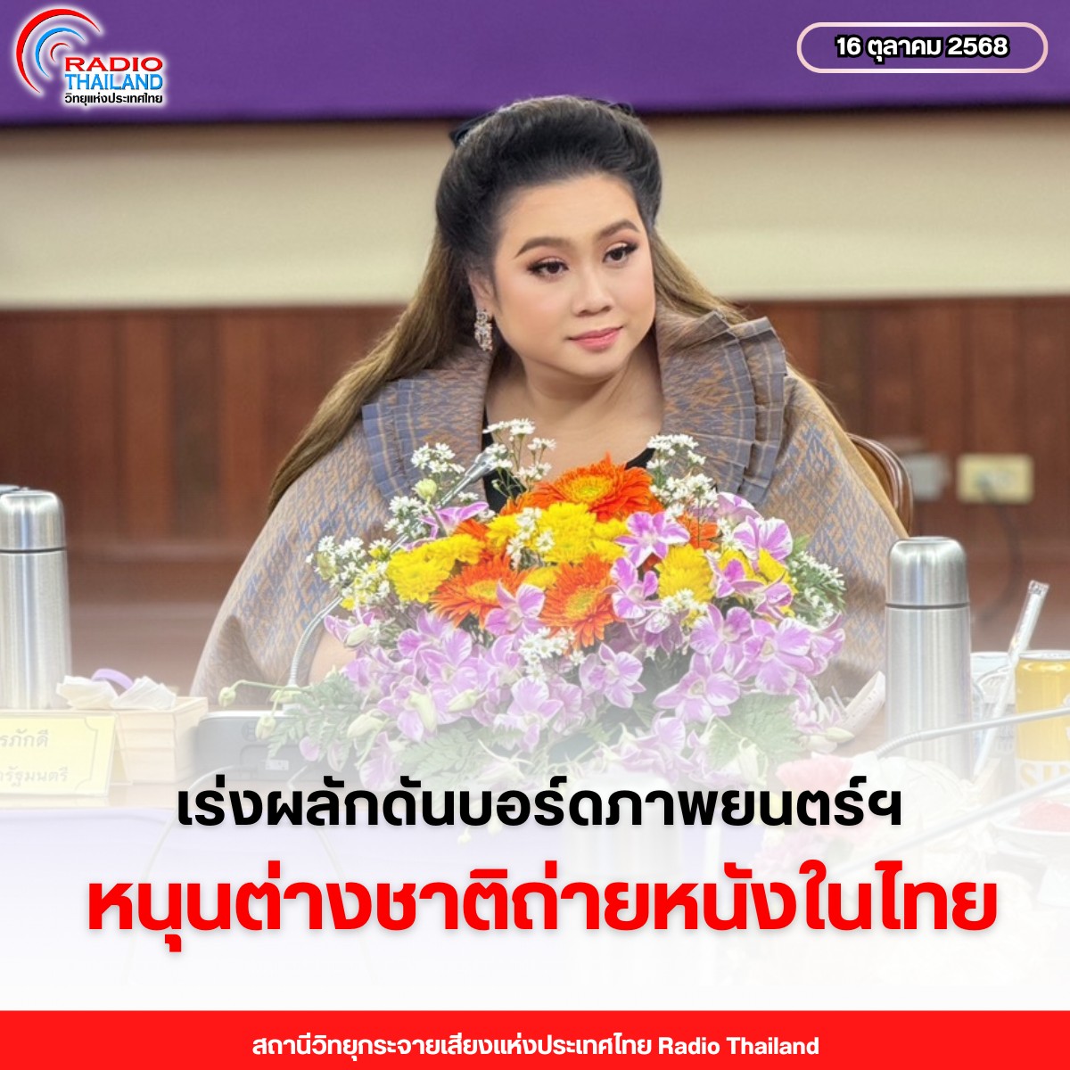 รูปภาพหน้าปก 6757d400-8195-47a9-bac3-25efbb652943