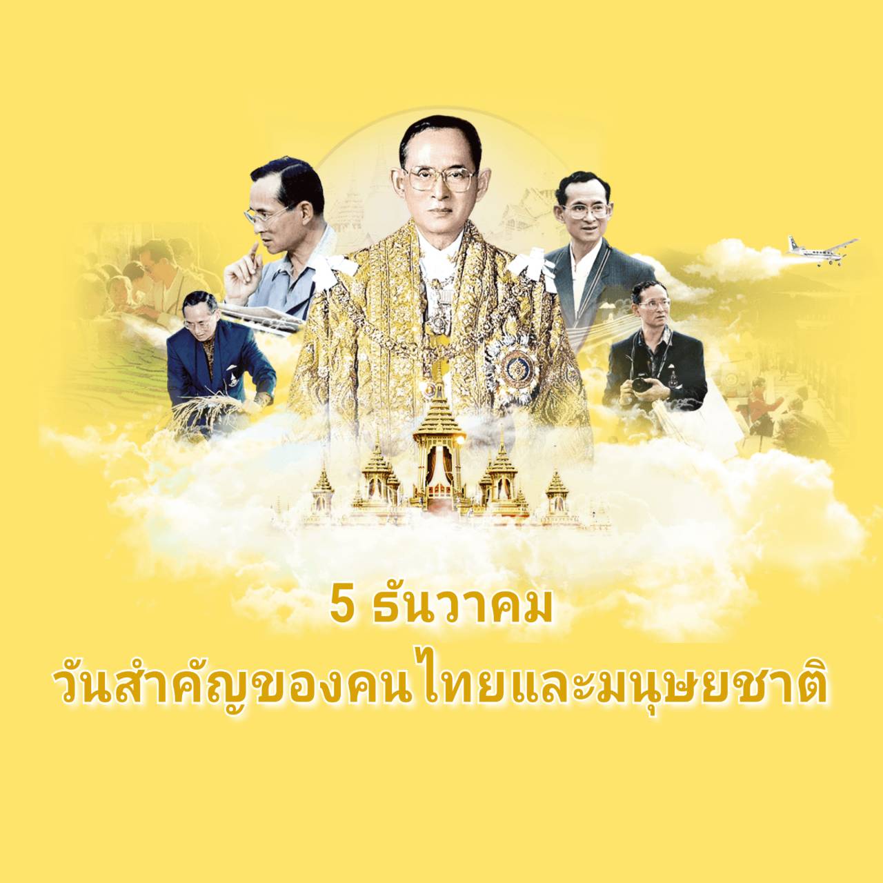 รูปภาพหน้าปก ce63680b-dc14-4825-9ebc-d93f8a4aeb39
