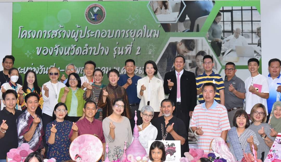 รูปภาพหน้าปก 4c148940-85f3-4899-bec1-808fa7090e08
