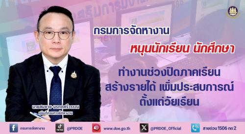 รูปภาพหน้าปก 545a5f3d-7730-4cbe-bb08-78fc039ae688