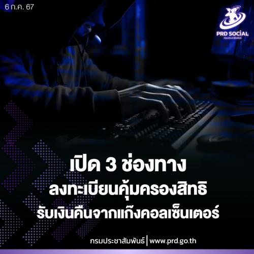 รูปภาพหน้าปก 1d7571f3-e635-4fe1-b1a0-aa02fbb0b5ed