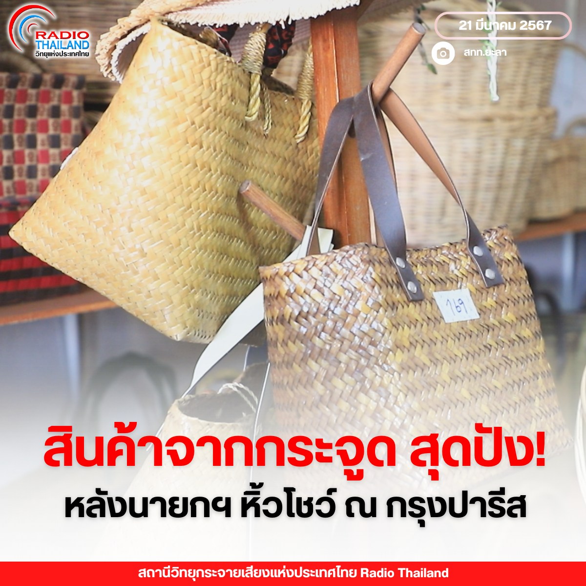 รูปภาพหน้าปก a7904fc2-2275-4758-a942-d769c22061c9