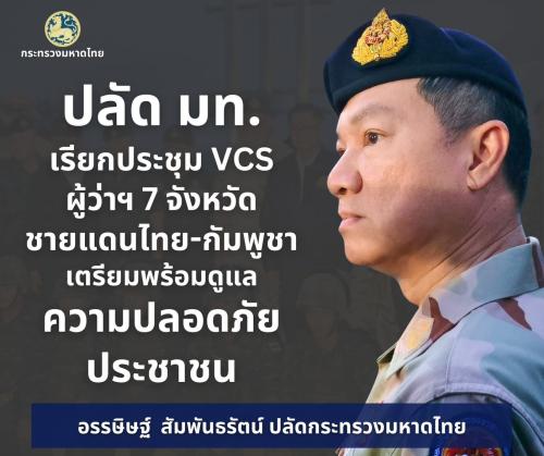 รูปภาพหน้าปก 42ab6d3d-6faa-40bb-b717-3725dccf414a