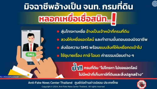 รูปภาพหน้าปก 6fb5ae37-a986-46e4-b0b2-ec8f364806fb