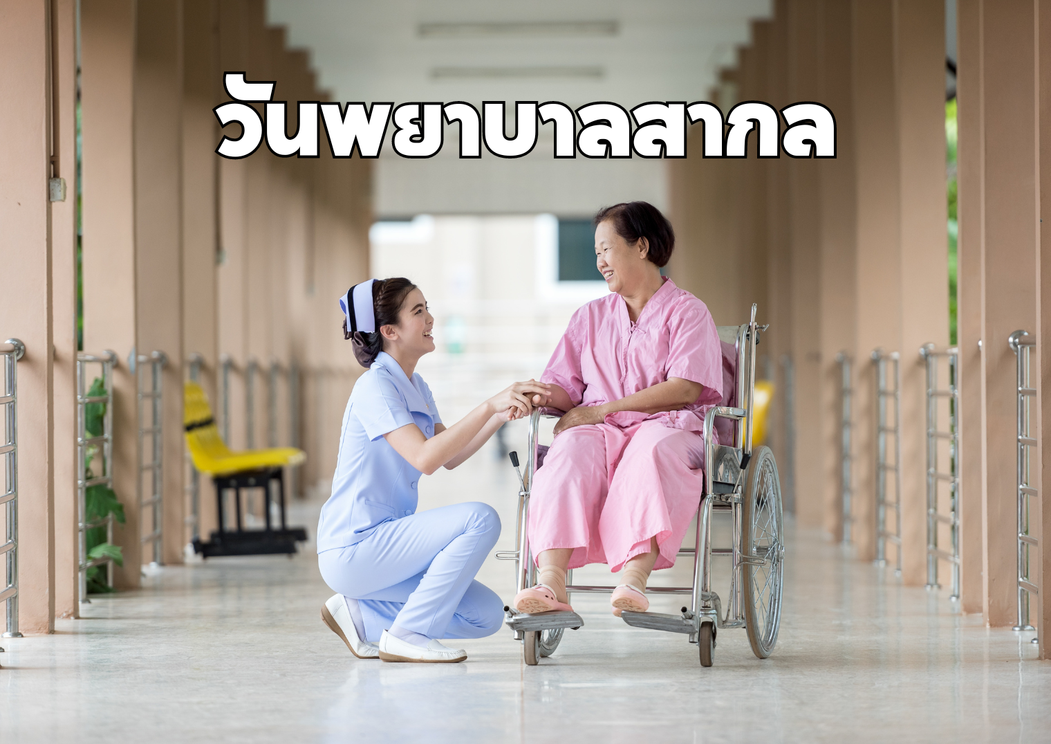 รูปภาพหน้าปก 37bdd82f-32e8-4ac8-beb1-c9b84a403f17