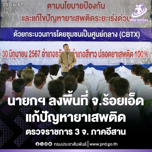 รูปภาพหน้าปก 92cf559b-e6fa-4101-ae03-3cf43961d9d0