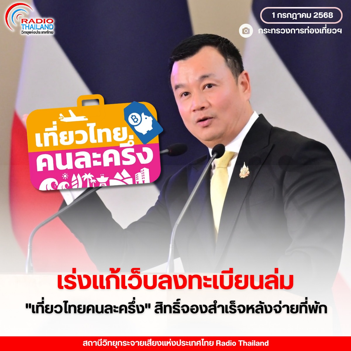 รูปภาพหน้าปก 79f7589c-dc0a-4086-aad6-c7b6ac0b8696