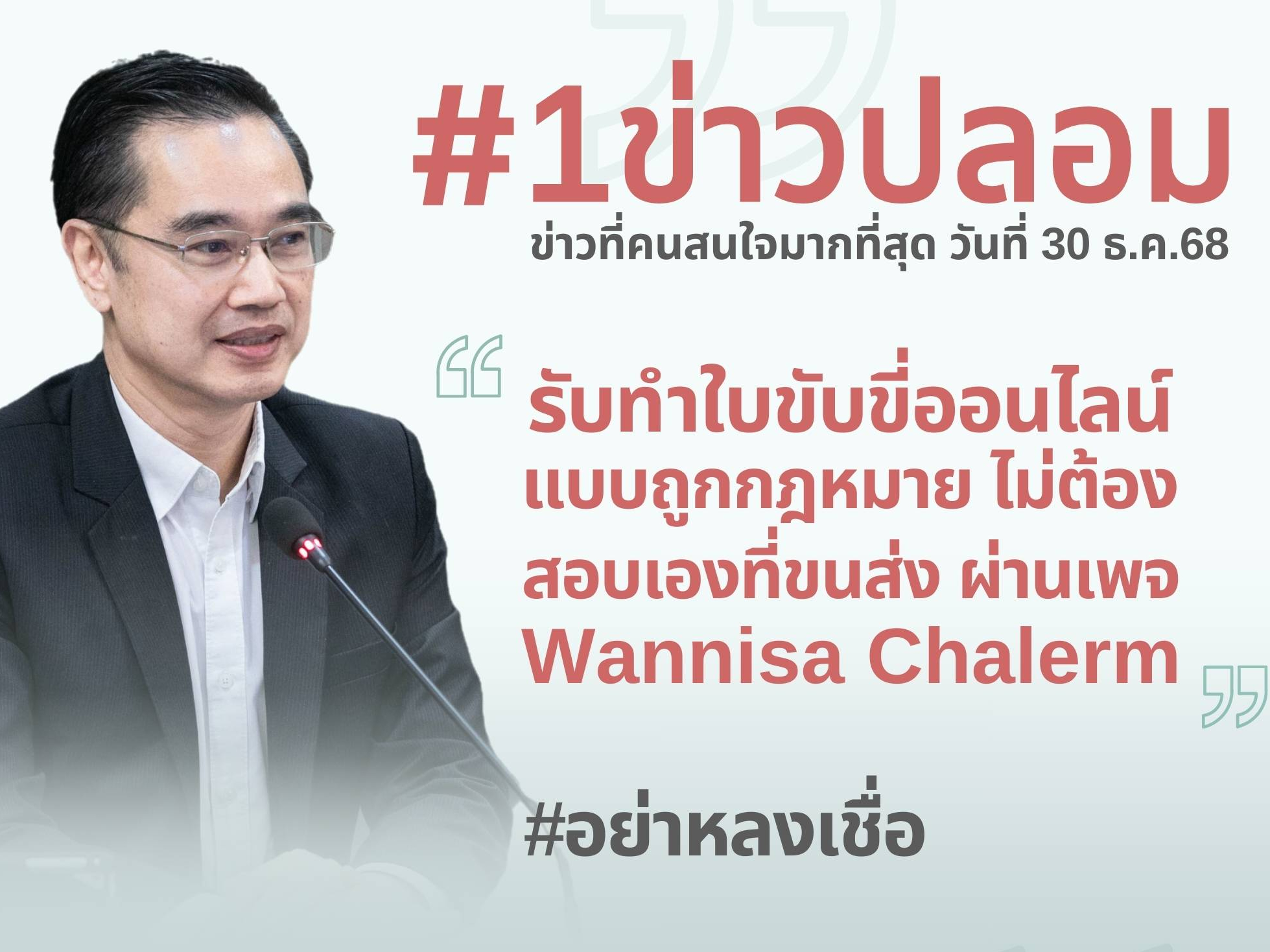 รูปภาพหน้าปก f0255485-8cf2-42d6-b8a9-774d8f505671