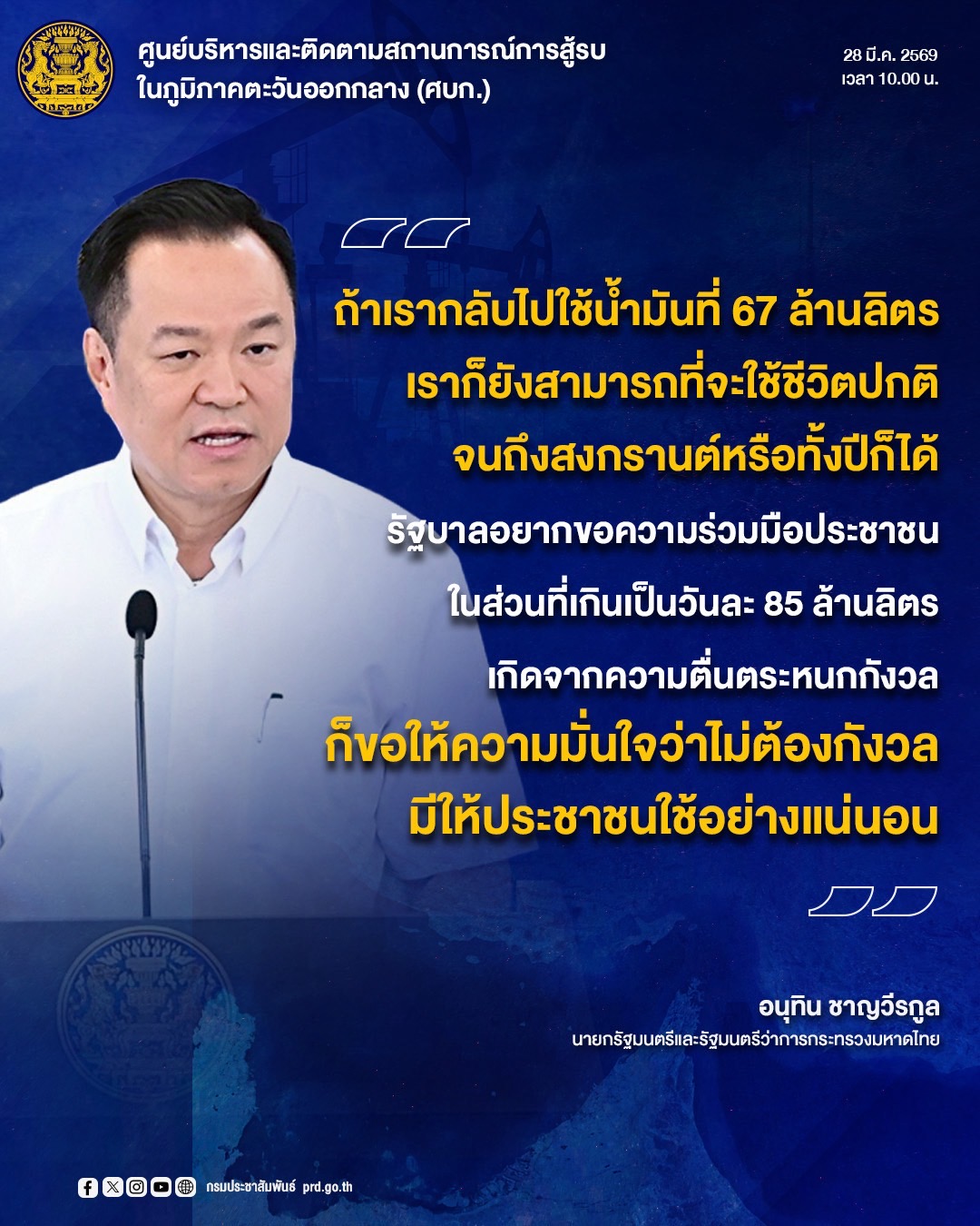 รูปภาพหน้าปก 3304e36b-d557-49b4-9530-937c74f2ad22