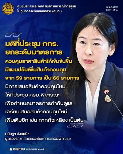 รูปภาพหน้าปก 4aa5bbc3-7efa-491b-9e73-fc1522c40ed8