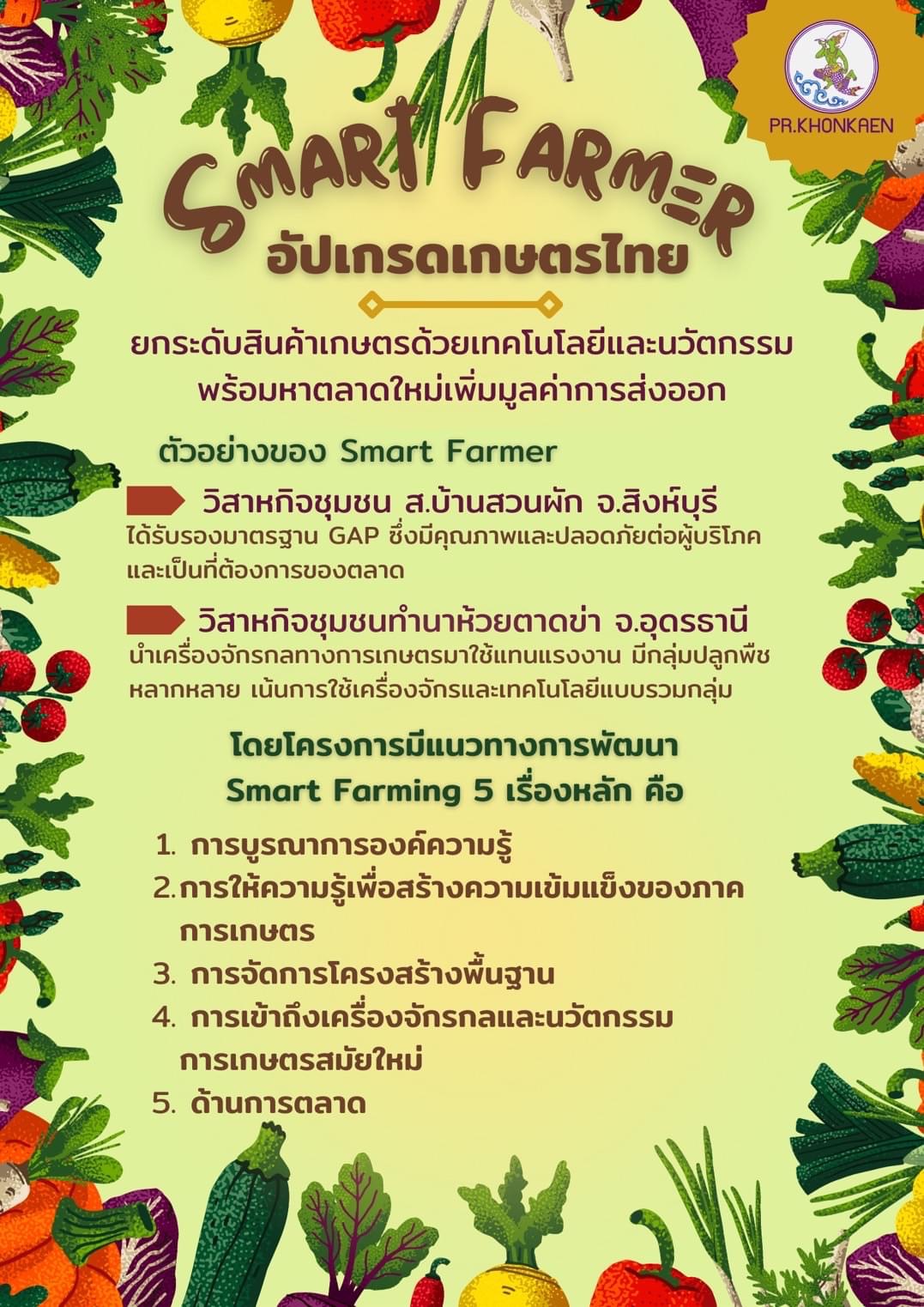 รูปภาพหน้าปก ffd68179-41ef-4db5-9b8c-e31c49d664b3