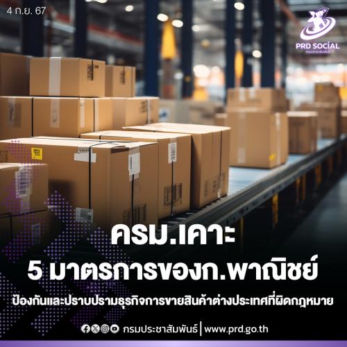 รูปภาพหน้าปก a3a534c7-f9d1-47b7-9d8b-6ccf390190d7