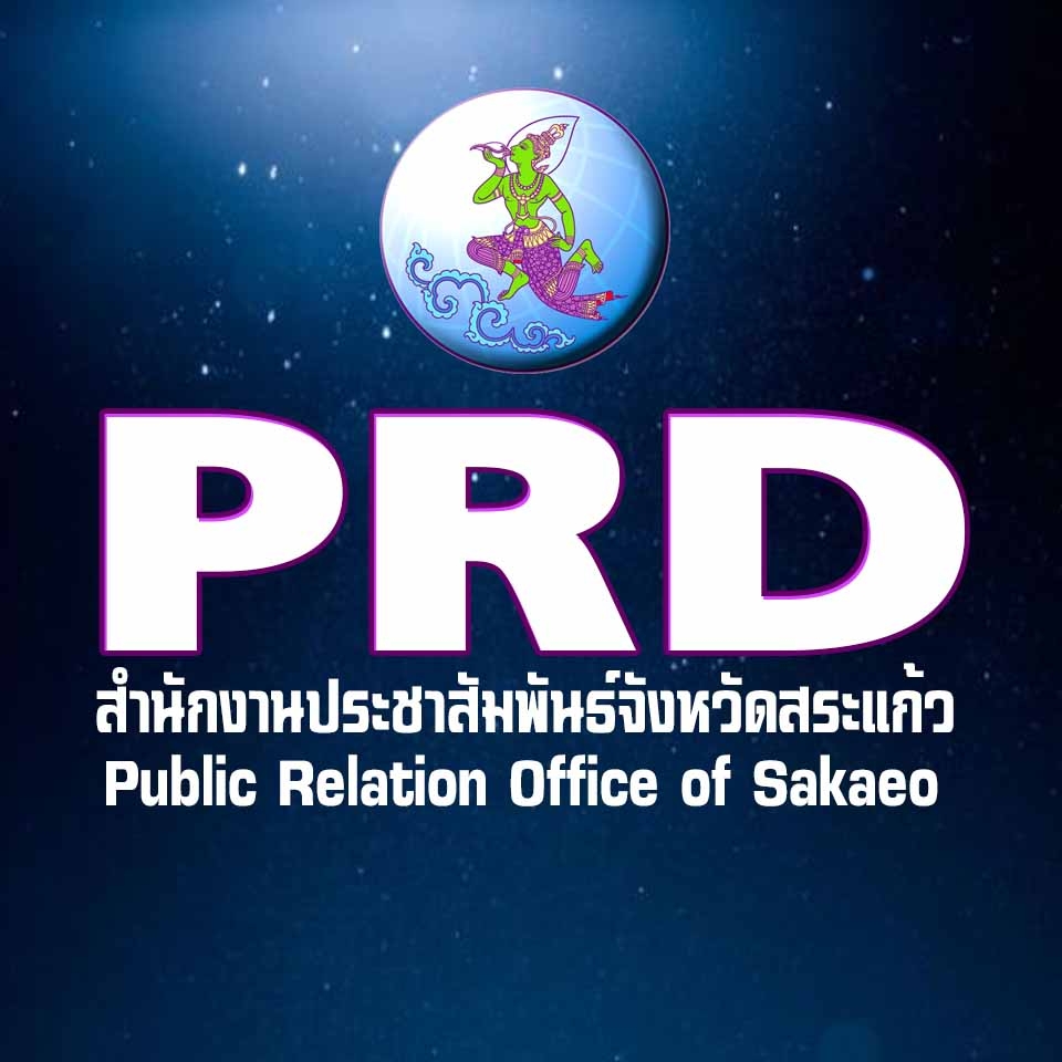 รูปภาพหน้าปก bde4d72c-c6b3-47fd-a323-baee42cd90c8