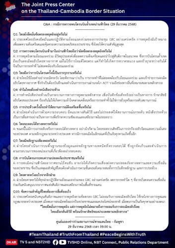 รูปภาพหน้าปก b59895c6-eeb4-4e83-a0fc-7c89c2a0154e