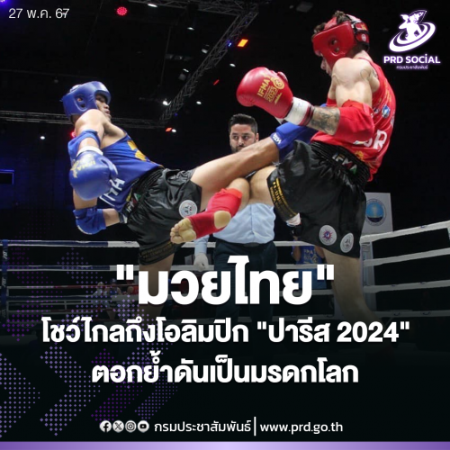รูปภาพหน้าปก 3ee75619-af31-4c91-b56e-350120ce7ac7