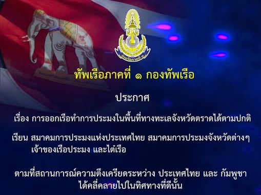 รูปภาพหน้าปก ed558072-436c-4543-9386-e8e9ff765fad