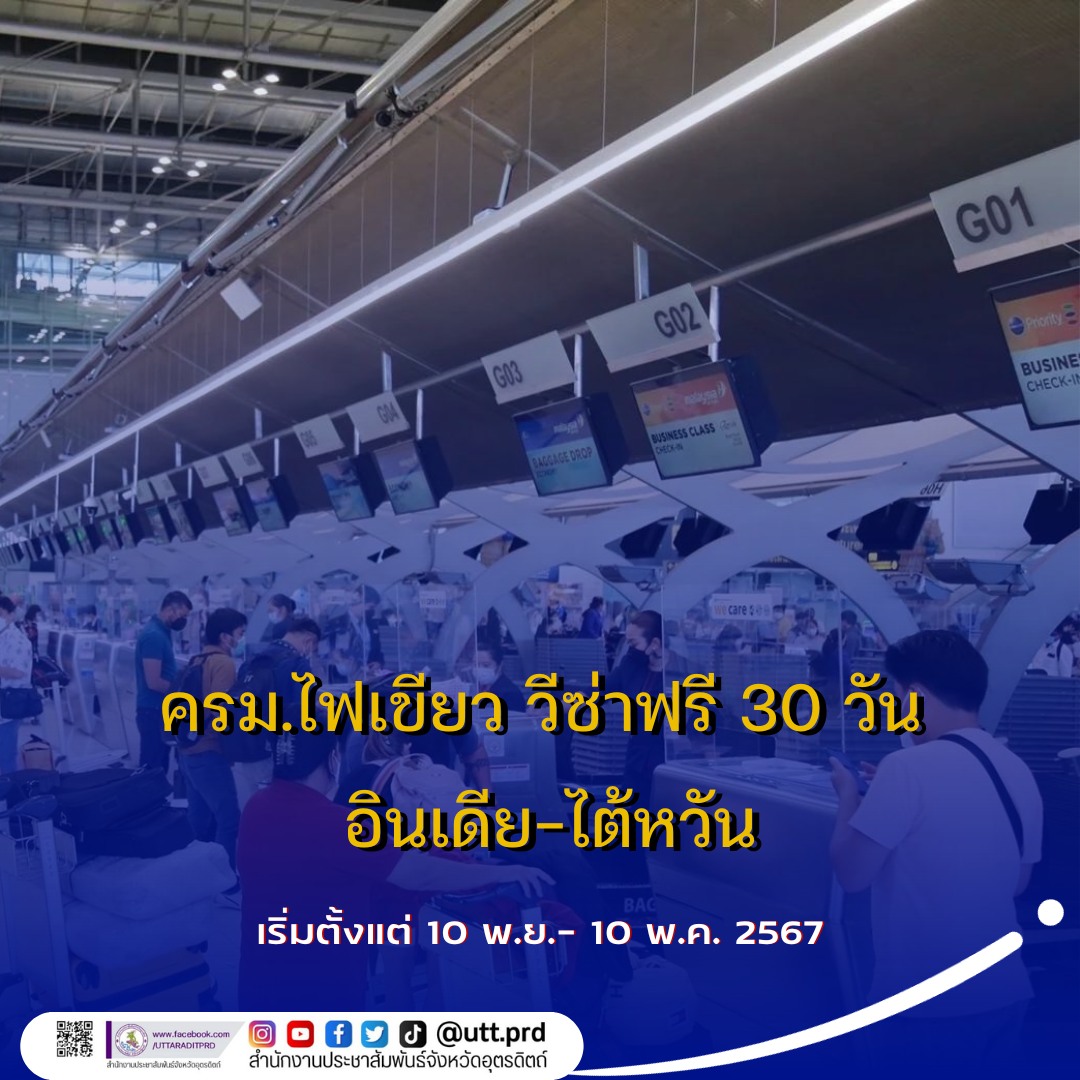 รูปภาพหน้าปก 7d2de77e-11d5-47e4-869f-bdecb4d61662