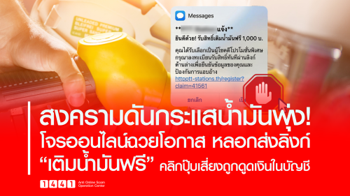 รูปภาพหน้าปก f1b26588-36ea-48ae-8548-60d56e0bff4c