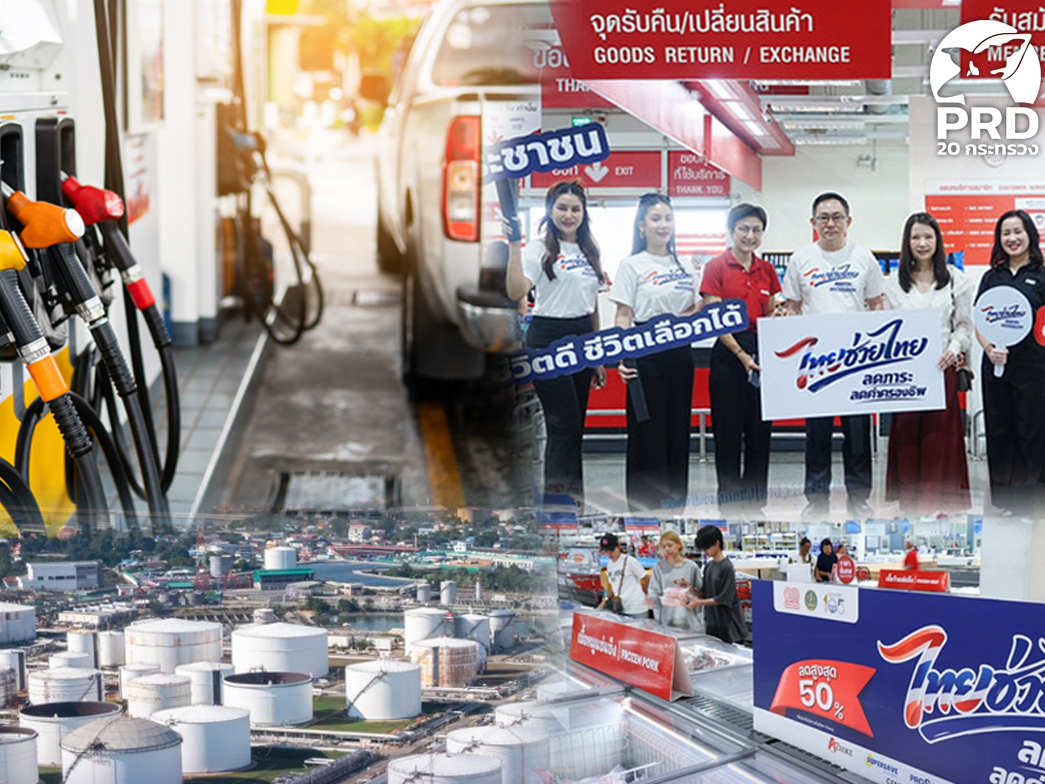 รูปภาพหน้าปก 8ff93d80-dc17-4888-9540-535648b23875