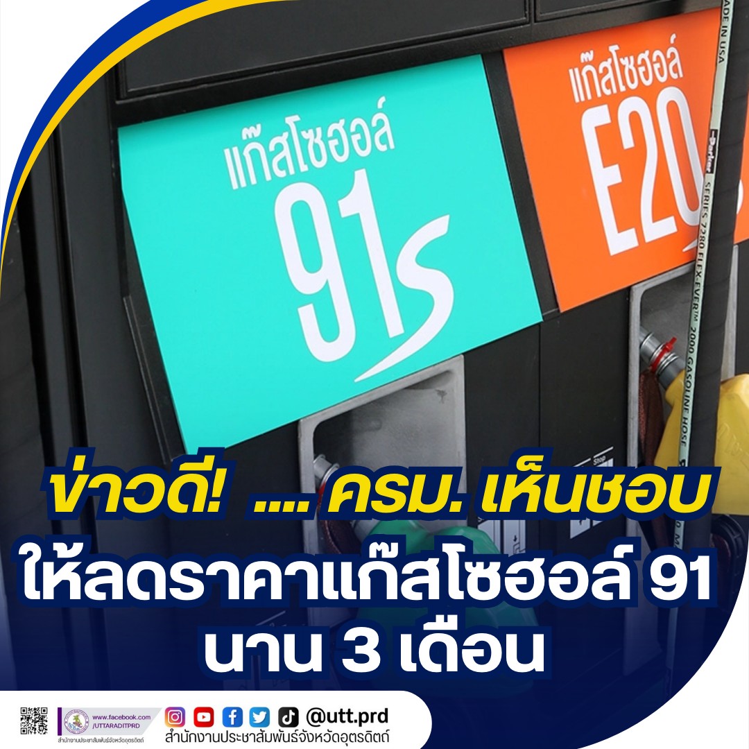รูปภาพหน้าปก e0f392e9-afd3-44c2-a54c-9b4c3fbf3db3
