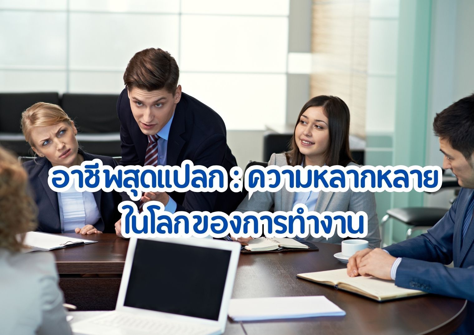 รูปภาพหน้าปก 7e629256-05bb-4b1f-b73c-b3b59bcc7771