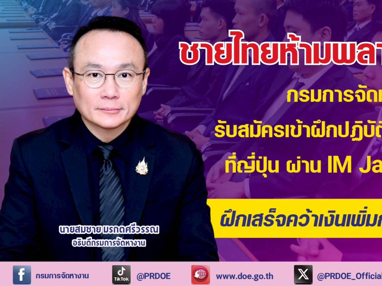รูปภาพหน้าปก d0dda528-84b3-41ff-85db-ad8c7d130e94