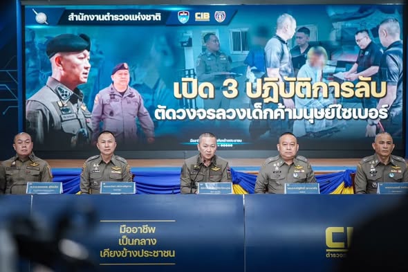 รูปภาพหน้าปก 70d36b1c-b836-4090-a5f6-f3e252748ea4