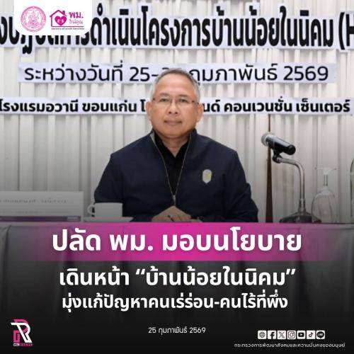 รูปภาพหน้าปก 763dce6b-6930-440d-bea0-3fb8a867c9bb