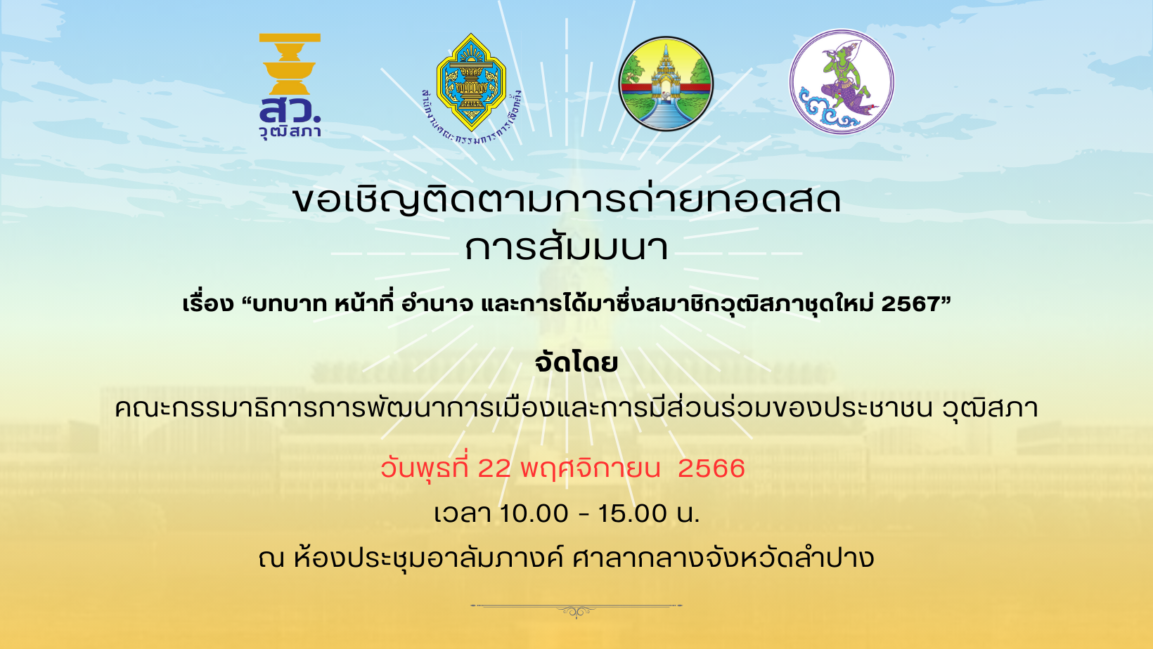 รูปภาพหน้าปก 450d8492-7665-4690-a2b6-334966d333f0