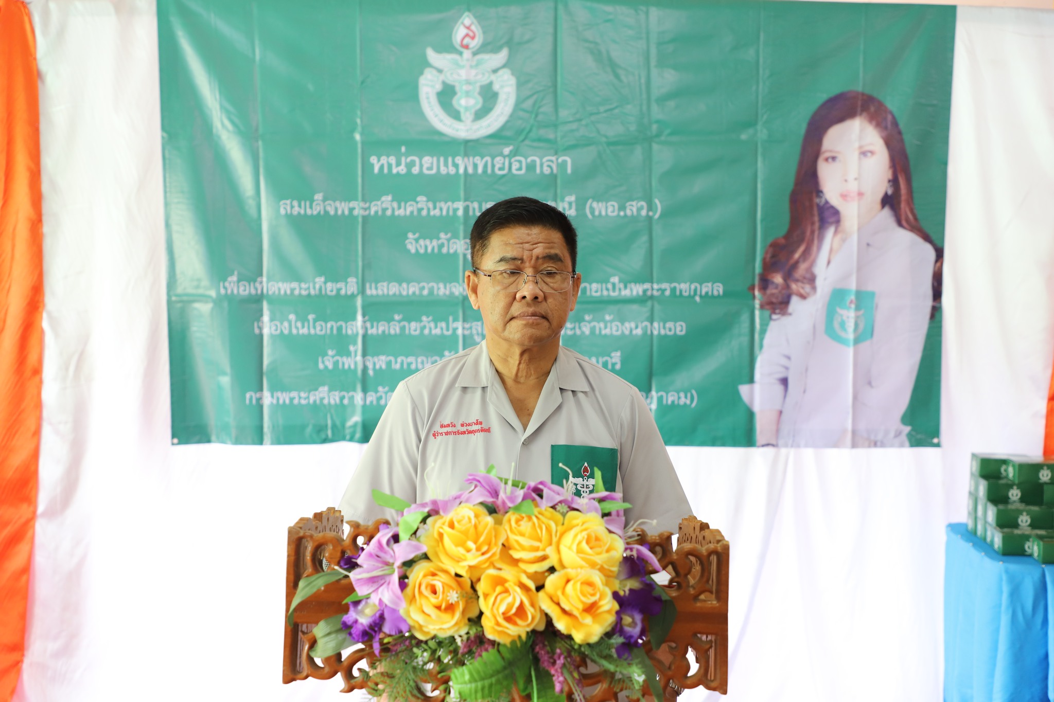 รูปภาพหน้าปก ac695fc2-2962-4422-ad15-5beedd19aa34