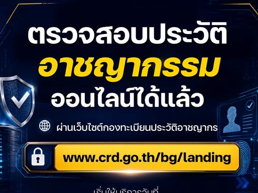 รูปภาพหน้าปก 780fcf21-4827-487d-ac74-67cd1f56f18f