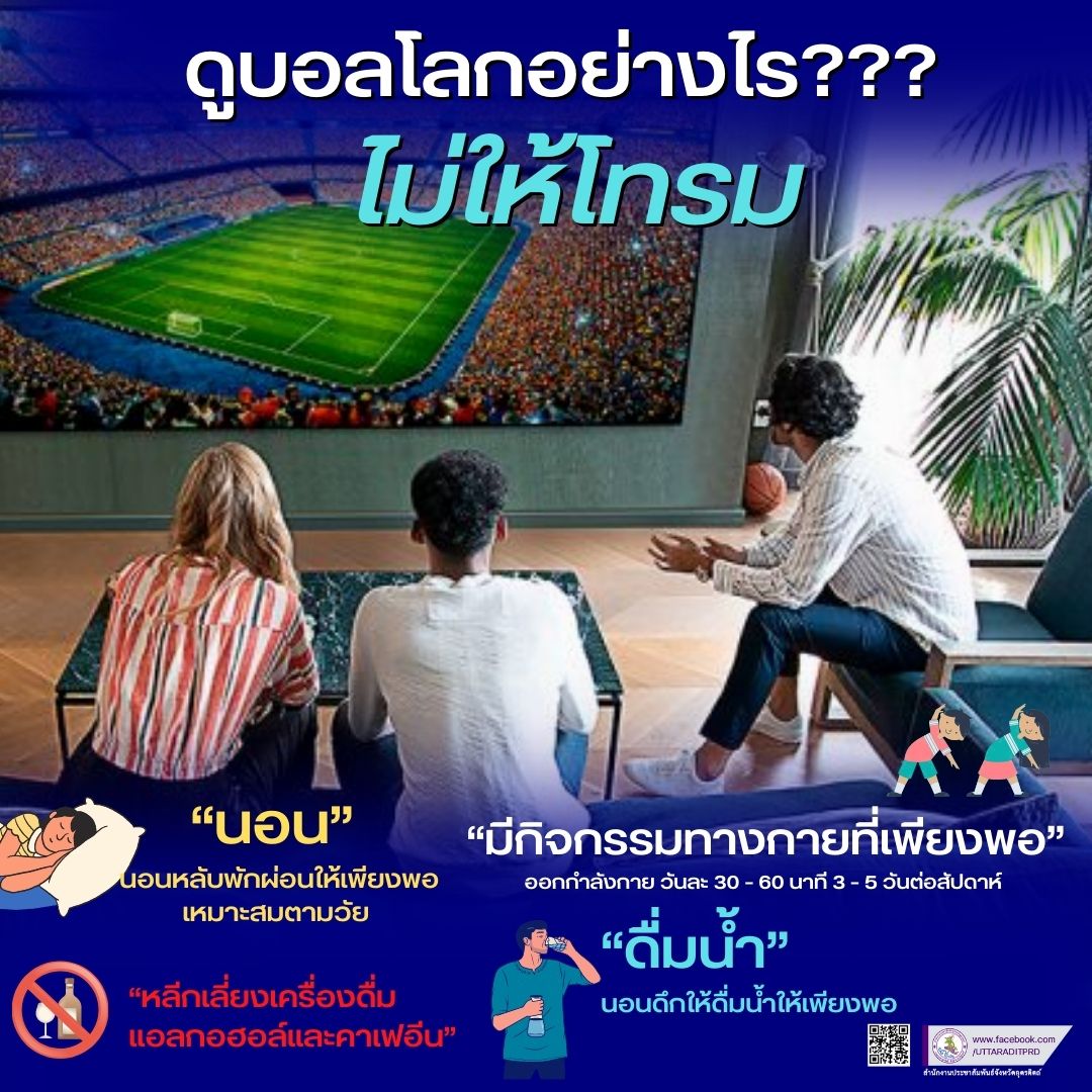 รูปภาพหน้าปก dba59b79-0cea-444a-8141-179b620c36fe