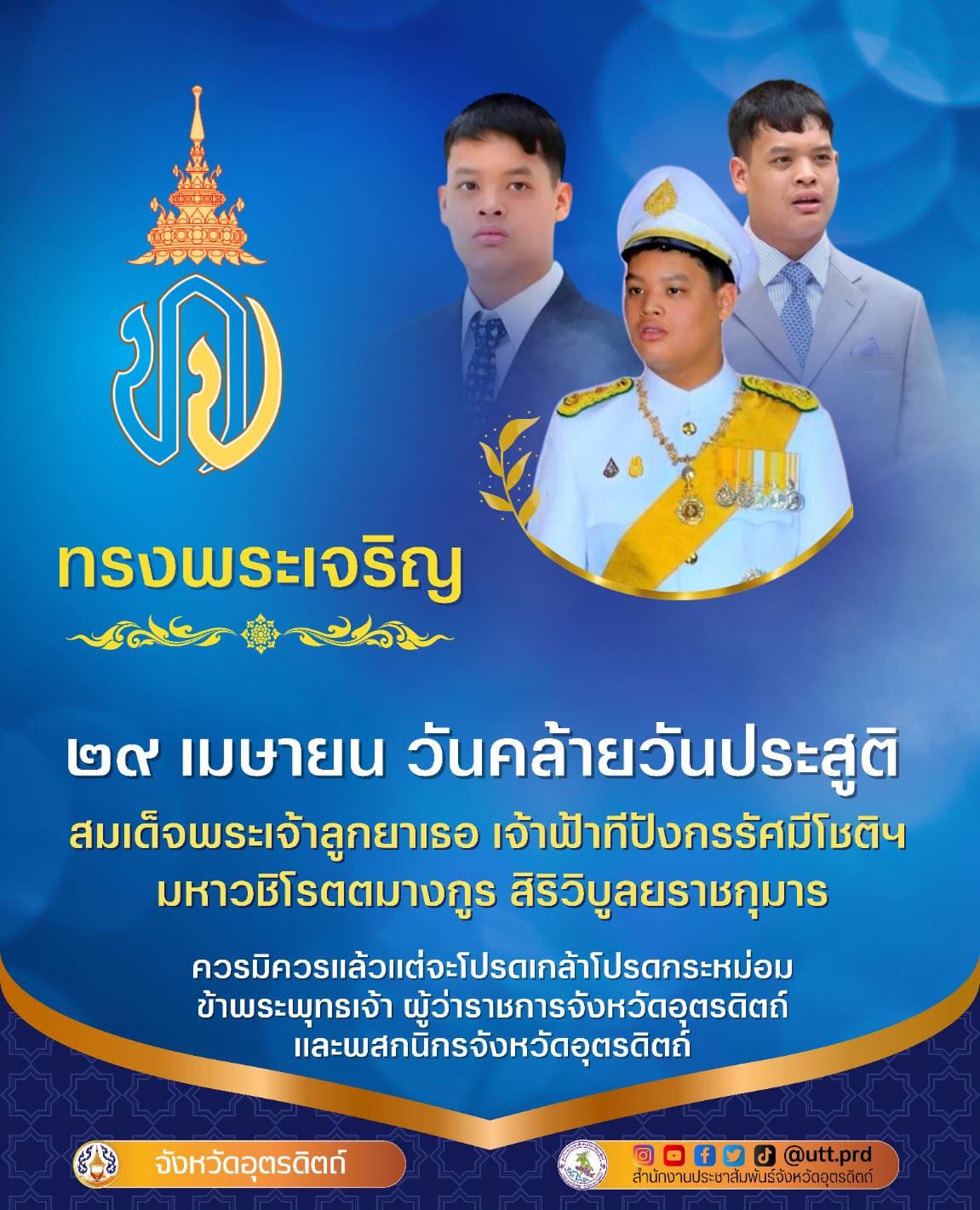 รูปภาพหน้าปก fce90534-a31d-473a-827a-31b8b94928d3
