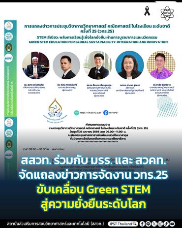 รูปภาพหน้าปก a07e566a-151f-4369-93fc-80a4a0f3c31c