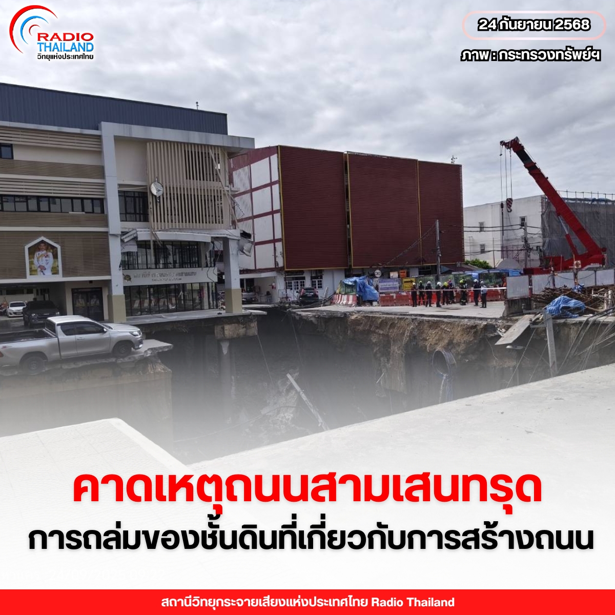 รูปภาพหน้าปก 41e5c6ba-a1a9-4ef1-8aac-0a463f94e01e