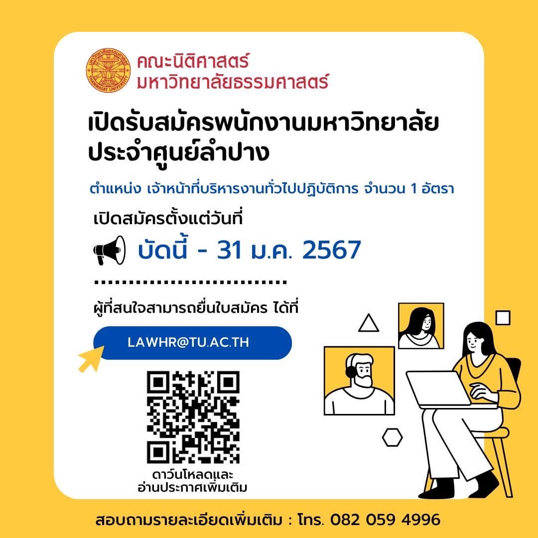 รูปภาพหน้าปก a0e6a817-4f81-47e6-ab33-8084376a5ce3
