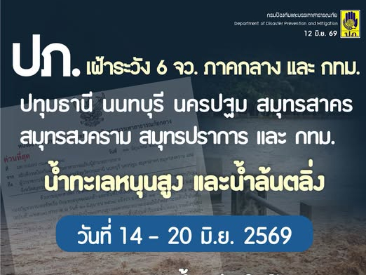 รูปภาพหน้าปก cb3a6a88-01d6-4b51-8889-b4fd437a31fc