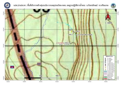 รูปภาพหน้าปก 20b2f89c-d357-4258-aac1-04bb5c4e963f