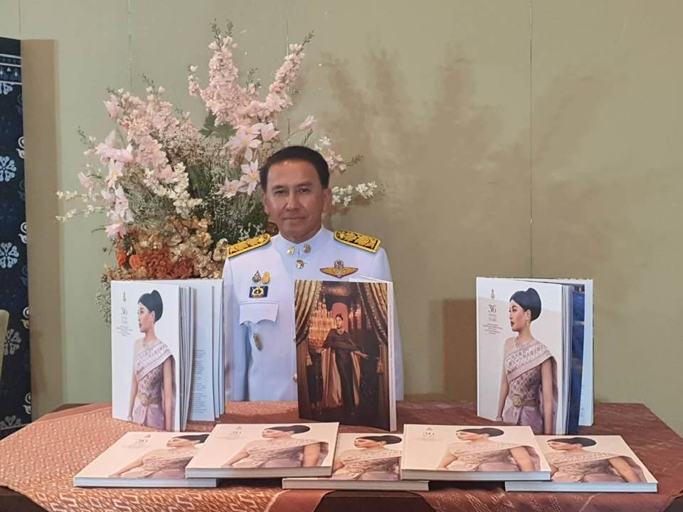 รูปภาพหน้าปก 787ee95c-e9c8-4d7d-902c-5de251f20f38