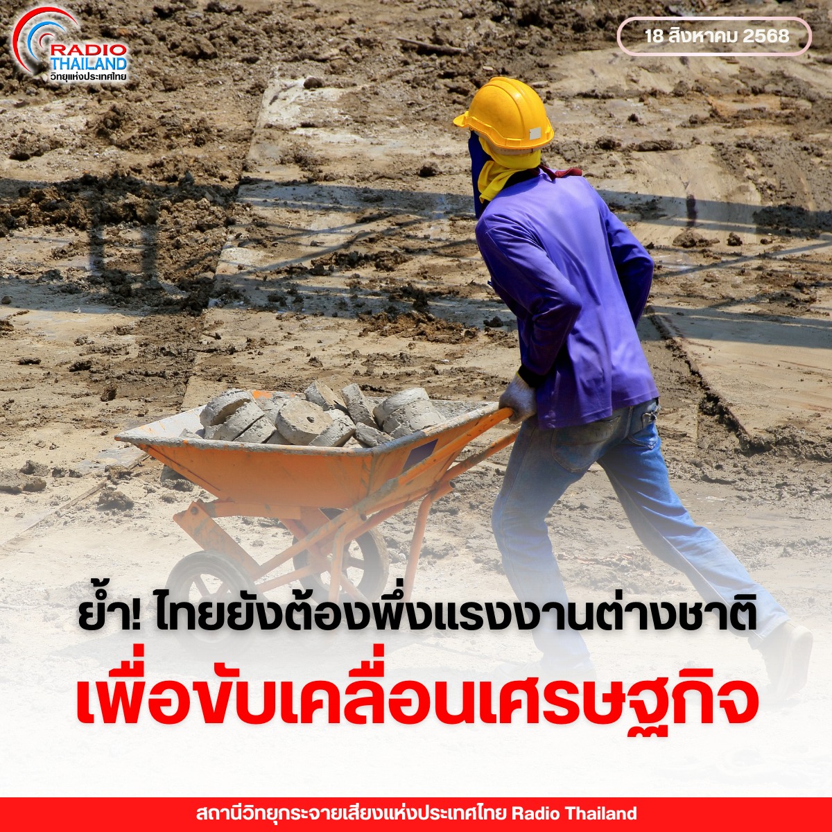 รูปภาพหน้าปก 14aa0860-8503-4f3e-826a-da06d2ba8142