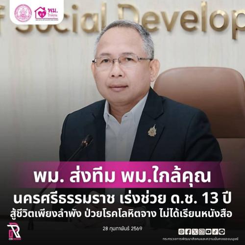 รูปภาพหน้าปก 91087fc1-28a0-4ddc-a417-2254c44e09ef