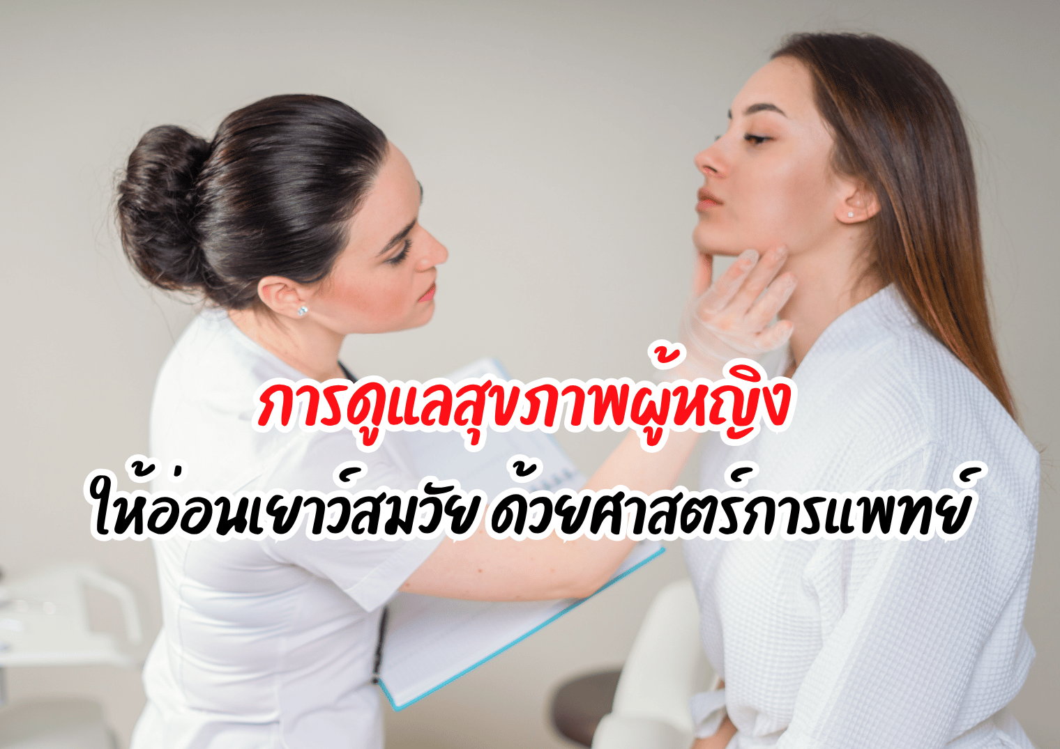 รูปภาพหน้าปก 0acd027e-063b-43ad-b611-5a2d9814fbee