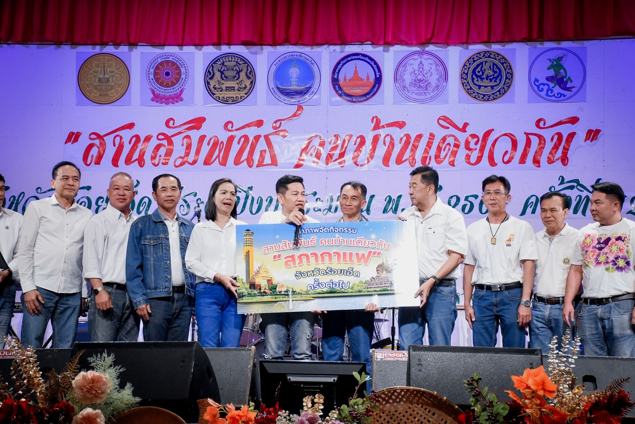 รูปภาพหน้าปก 3ff7e05a-81c6-442b-85ba-b6def9a57090