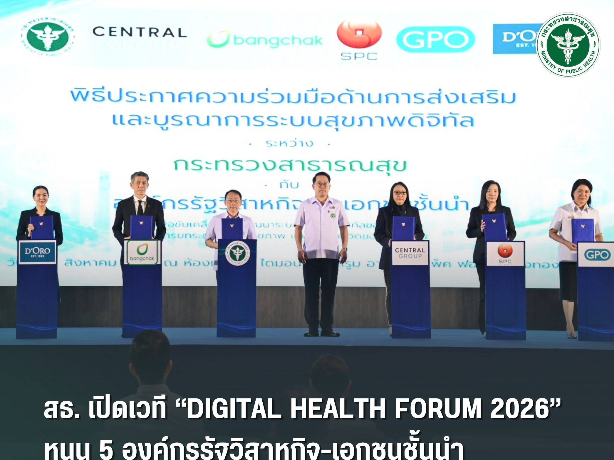 รูปภาพหน้าปก f007689e-79a3-4216-b5b2-e7ec8f2b1f8d